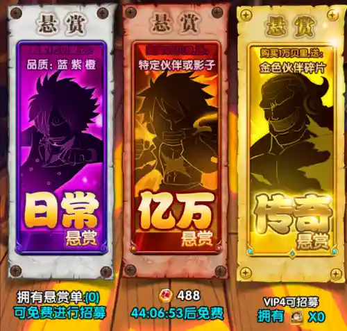 热血海贼王有手游么(海贼王手游排行榜)插图2