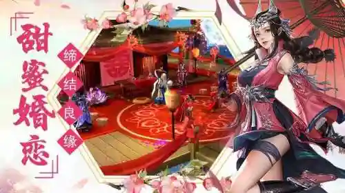可以捏脸的仙侠手游(最好玩的仙侠手游)插图3