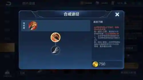 王者荣耀韩信阵容怎么搭配(韩信各种阵容各种出装)插图24