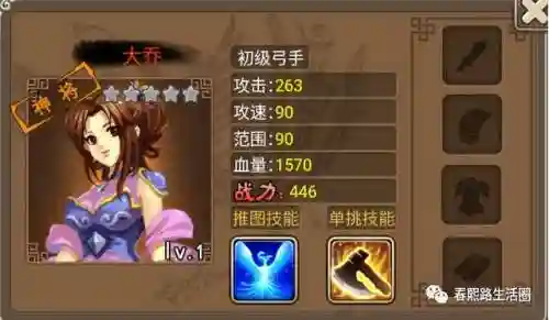 2022塔王之王阵容搭配(饼干人王国t0阵容2023)插图1
