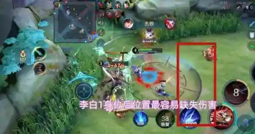 李白阵容搭配攻略图解(李白搭配哪个辅助最强)插图3