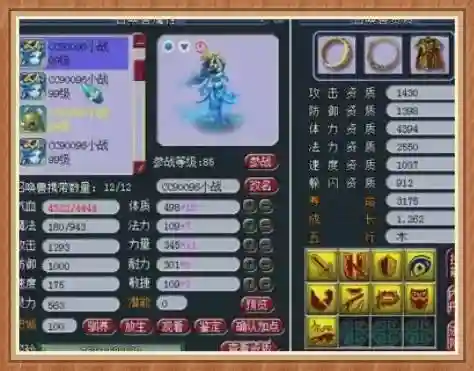 勇武飞机队阵容搭配攻略(飞熊富贵骑最强阵容搭配)插图3