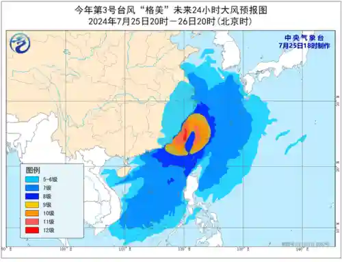 2023年台风最新消息及时间(浙江省台风网最新消息)插图3