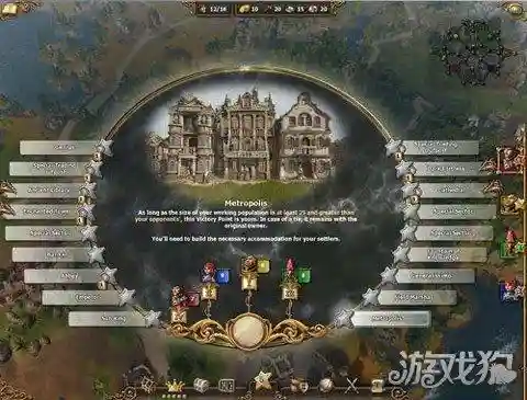 工人物语7怎么输入秘籍(工人物语7怎么设置中文)插图5