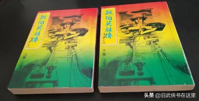 卧虎藏龙手游改名了(卧虎藏龙gm版)插图7