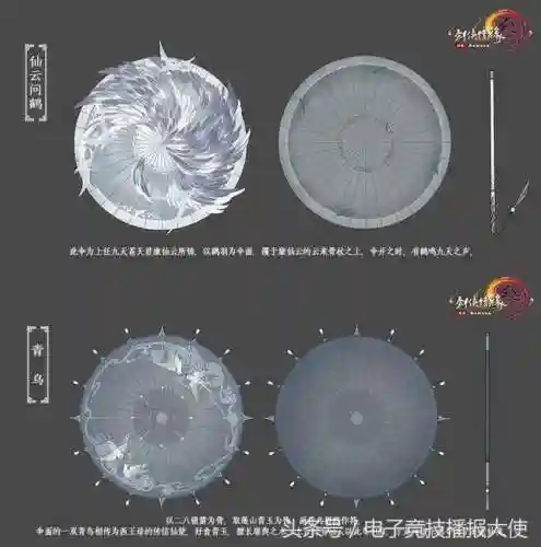 剑三蓬莱阵容怎么搭配的(剑网三蓬莱键位及连招技巧)插图2