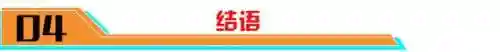 肉刀猫咪阵容搭配攻略(猫三国平民最强阵容)插图11