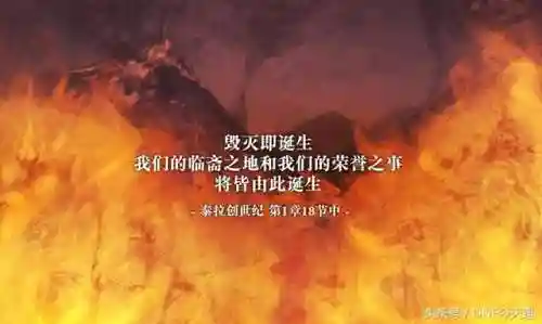 dnf谁打败了卡恩(罗什和卡恩谁更厉害)插图2