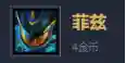 合体德玛阵容怎么搭配最强(德莱文搭配什么阵容最好)插图5