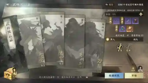 剑梦临渊人机阵容搭配攻略(梦幻模拟战pve最佳阵容)插图3