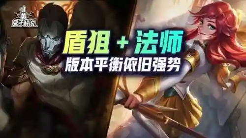 逆风斗志玩什么阵容搭配(逆袭吧英雄最强阵容)插图1