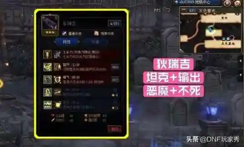 使徒国服最强阵容搭配图(lol云顶新版本最强阵容)插图1