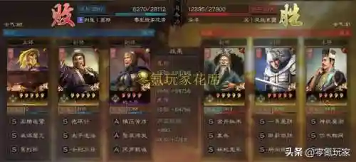 4星庞统阵容搭配(庞统配什么战法)插图4