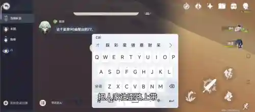 牛马阵容原神怎么搭配(神都夜行录烛龙搭配阵容)插图5