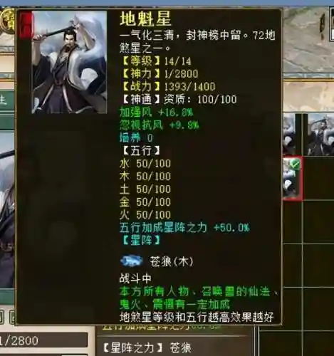 风法平民搭配什么阵容(原神 风主阵容搭配)插图4