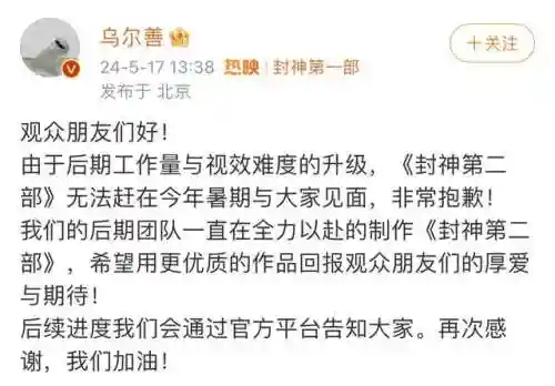 封神江湖阵容搭配推荐图(春秋封神最强阵容)插图6 封神江湖阵容搭配推荐图(春秋封神最强阵容)插图6