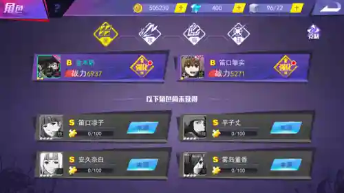 激斗战纪最强阵容搭配(斗神再临阵容推荐)插图7