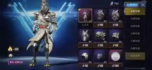 五耀赐福怎么搭配阵容(天选福星最强阵容推荐)插图2