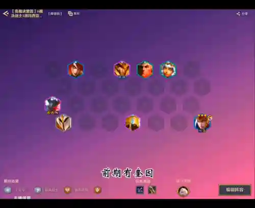 兄弟之战卡牌搭配推荐阵容(盟重之约阵容推荐)