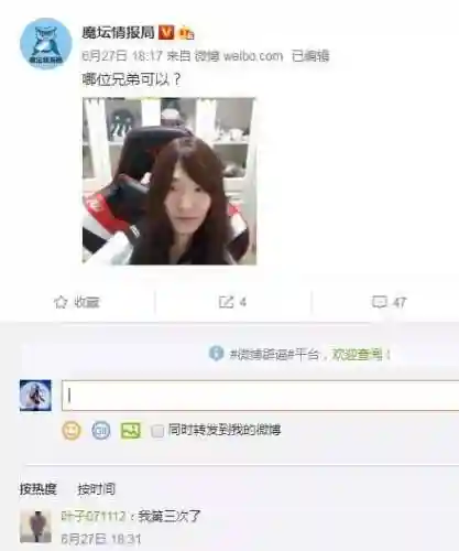阴阳师女装大蛇阵容搭配(阴阳师sp大蛇阵容推荐)插图3