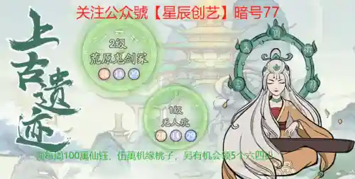 闪避流灵宠阵容搭配(什么流派克制闪避)插图1