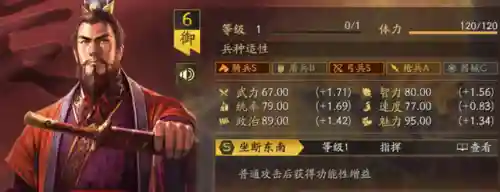 袁绍孙权左慈阵容搭配(孙权太史慈怎么搭配)插图7