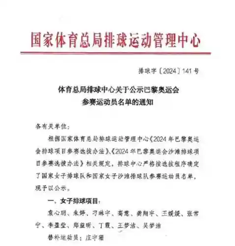 七仙女阵容有谁搭配(开心西游阵容搭配攻略)