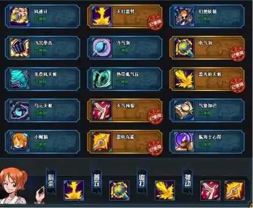 情报特攻船长阵容搭配图(云顶之弈3.5船长阵容推荐)