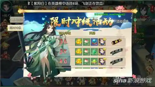 尘缘手游阵容搭配攻略(逍遥情缘手游5开刷任务最好阵容)插图3