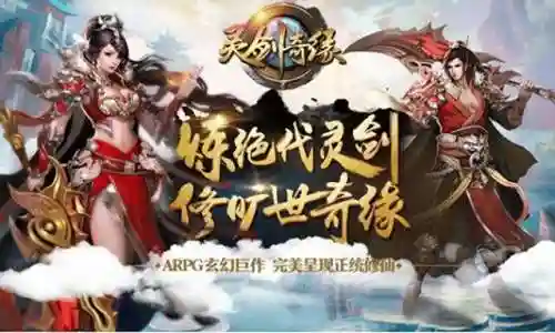 修仙攻略阵容搭配推荐女(炮灰修仙攻略)