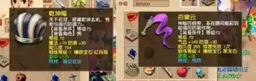 大唐抓鬼组合阵容搭配(大唐好徒弟最强阵容搭配)