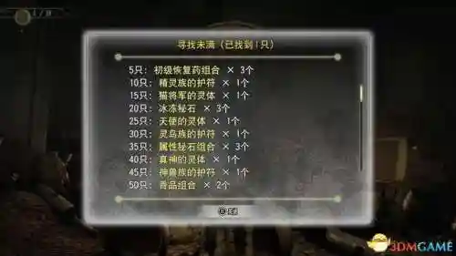 复仇女神版本推荐阵容搭配(女神联盟2最强阵容)插图46