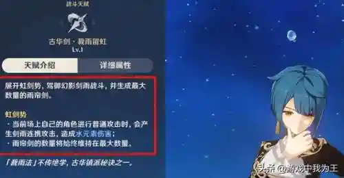 前期皇女阵容搭配推荐图(皇女菲谢尔阵容推荐)插图2