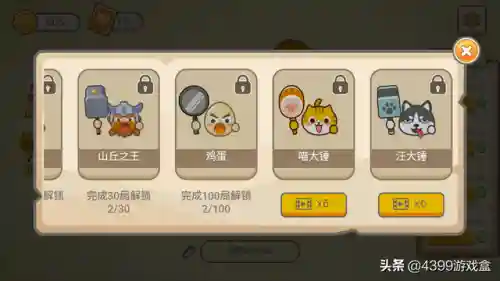 4399游戏盒的特点(43399盒下载安装)插图4