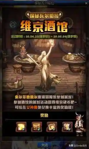 毒王噩梦神话搭配阵容(噩梦来临通关阵容推荐)