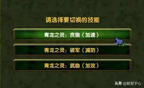 阿青怎么搭配阵容最好(阿修罗独角仙阵容搭配)插图35