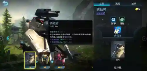 海神爆破阵容搭配图(深海王阵容平民搭配)插图12