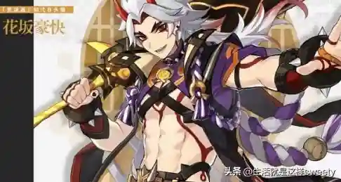 原神三岩队阵容搭配(原神t0阵容排行榜)