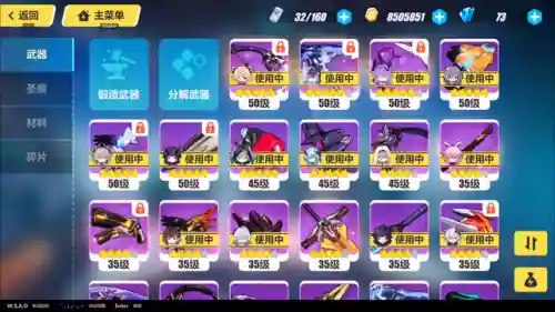 崩坏三玉兔推荐阵容搭配(崩坏三丽塔值得培养吗)插图1