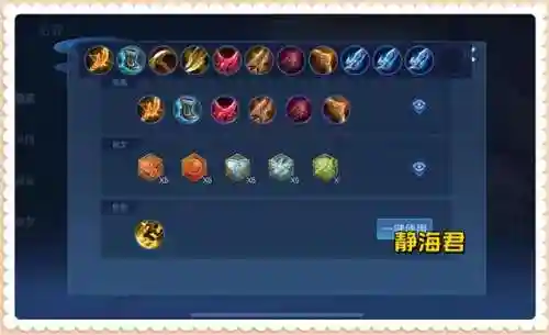 5排最强简单阵容搭配(王者荣耀最强五排阵容)插图5