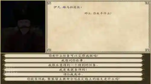 骑砍火与剑阵容搭配(骑砍火与剑最强兵种)插图6