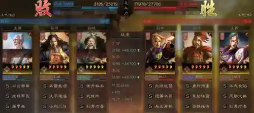 仙人锋矢战法搭配什么阵容(放开那三国2仙人阵阵容是什么)插图8