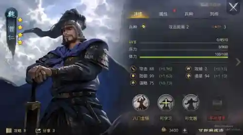 率土之滨4星郭嘉阵容搭配(率土之滨适合平民的四大最强阵容)插图6