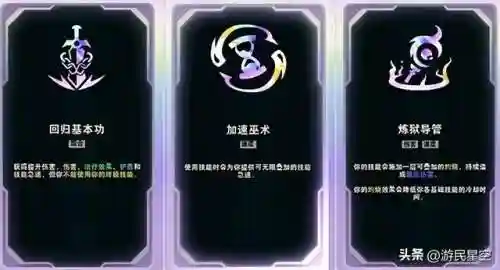 灵风搭配什么阵容最强(境界灵压对决最强阵容鬼道队)插图42