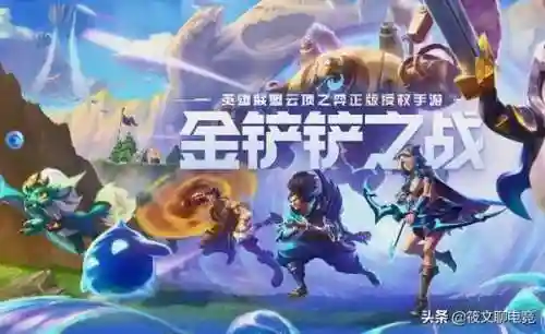 9法剑魔搭配什么阵容(新版本9法师阵容哪九个)