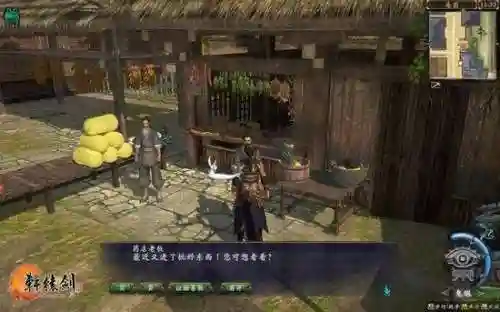 轩辕剑6凤凌长空千载云攻略(轩辕剑6神秘商人位置)插图9