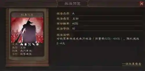 张飞许褚郭淮阵容搭配图(许褚阵容最强推荐)插图4