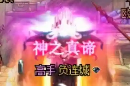 dnf最好看的光环(dnf光环)