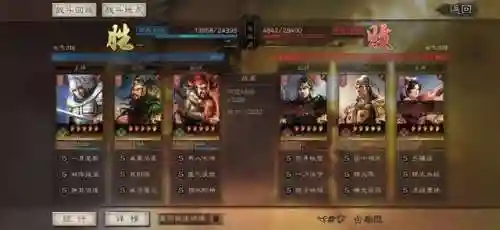 三战诸葛关羽阵容搭配(诸葛亮三势阵最强阵容)插图7