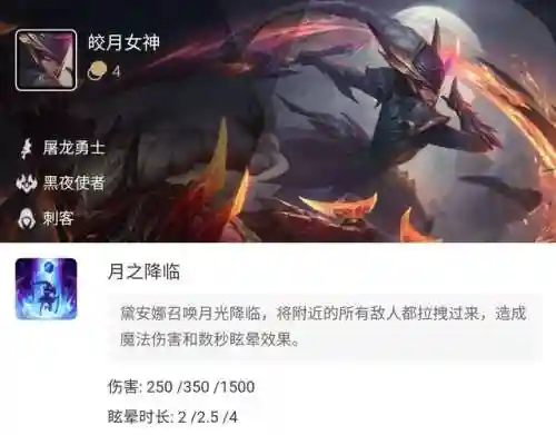 最强屠龙勇士羁绊搭配阵容(勇者斗恶龙4队伍最终阵容)插图4